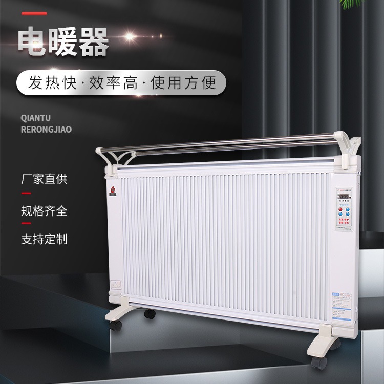 碳纤维取暖器 暖气加热器 鑫达美裕 柔韧性好 热效率高