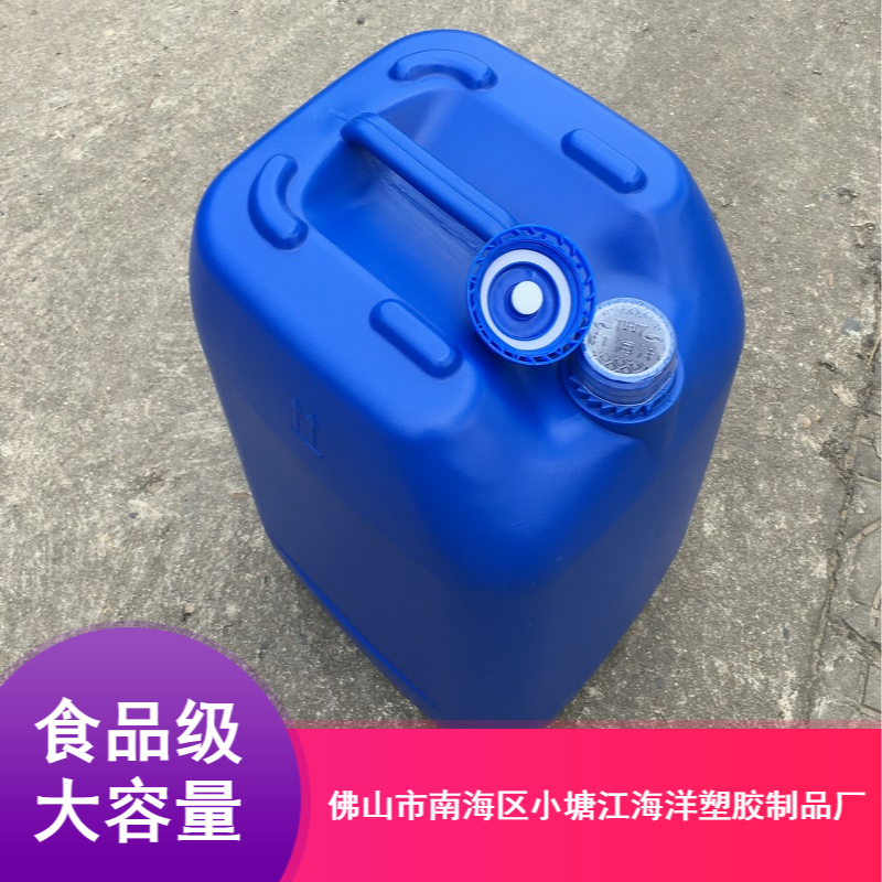 PE塑料桶 30L原色塑料桶厂家