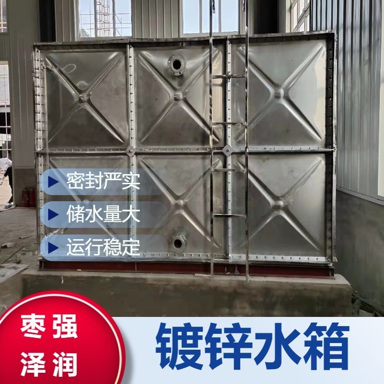 玻璃钢保温水箱工厂用水箱冲压蓄水池厂家直发