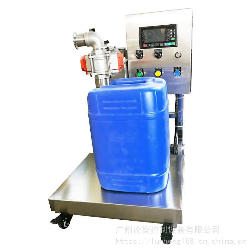 供应0.5-50kg液体灌装机,液体定量分装秤,称重定量包装秤