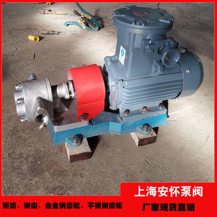 kcb齿轮泵 液压齿轮泵 齿轮泵型号参数KCB-200图片