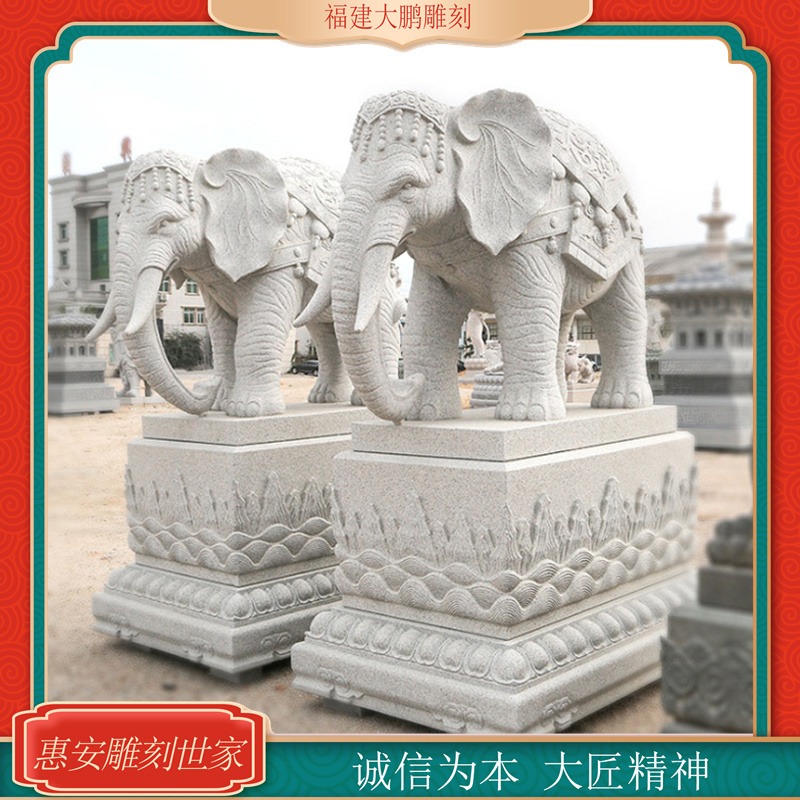 惠安石雕大象 大象雕塑价格 公司酒店石雕象一对
