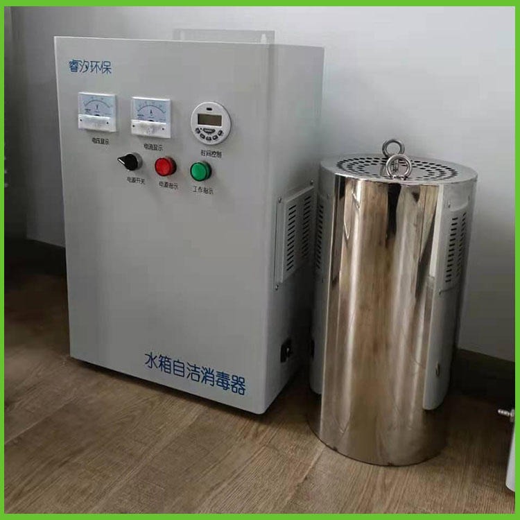 扬州水箱自洁消毒器 SG-SX-2W内置水箱自洁杀菌器 睿汐环保厂家批发零售