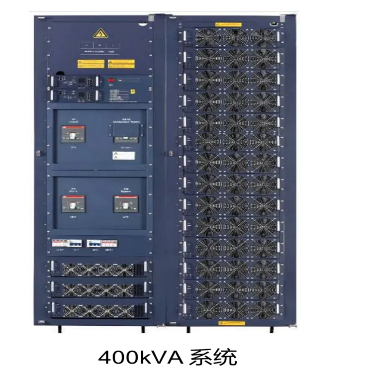 模块式UPS 90KVA系统柜 20KVA模块 可在线热插拔 应用机房设备