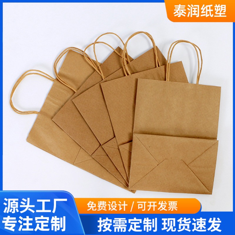 泰润1035-428黄牛皮纸手提袋礼品袋子批发服装购物袋牛皮纸包装袋