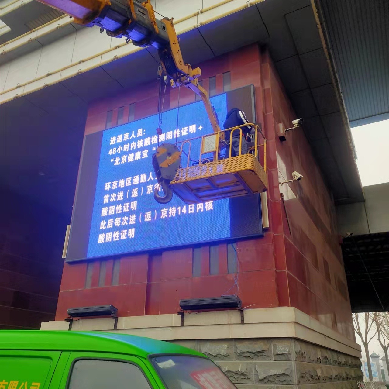 北京led显示屏 led显示屏 led户外显示屏 led室内显示屏 中联视美图片
