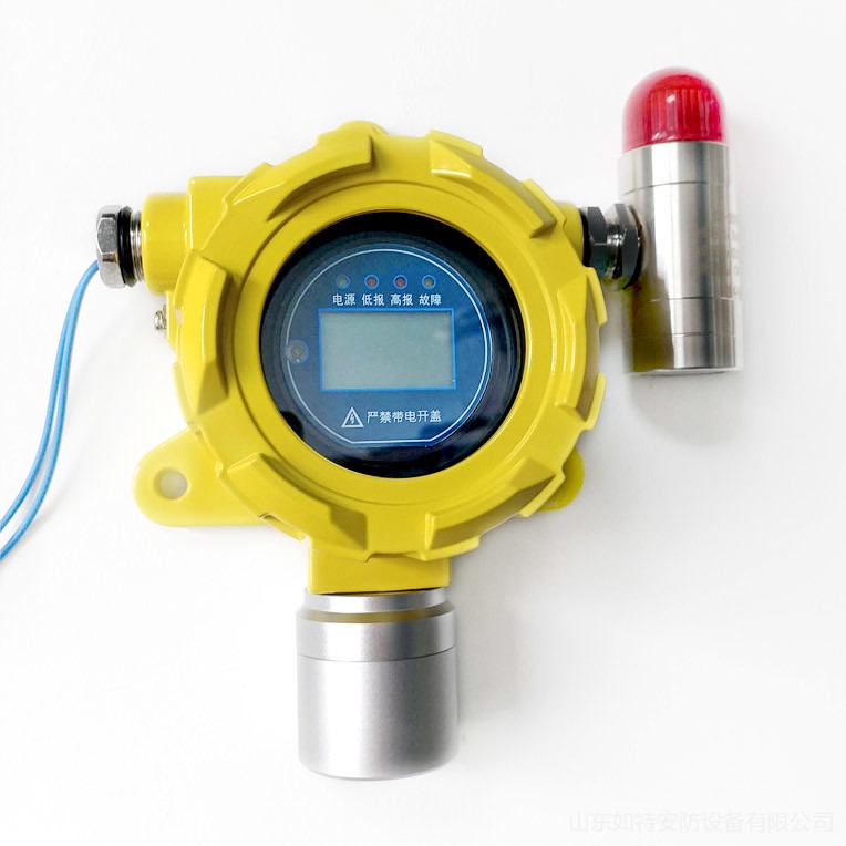 雄安丁二烯气体浓度检测报警器  气瓶区气体泄漏报警装置