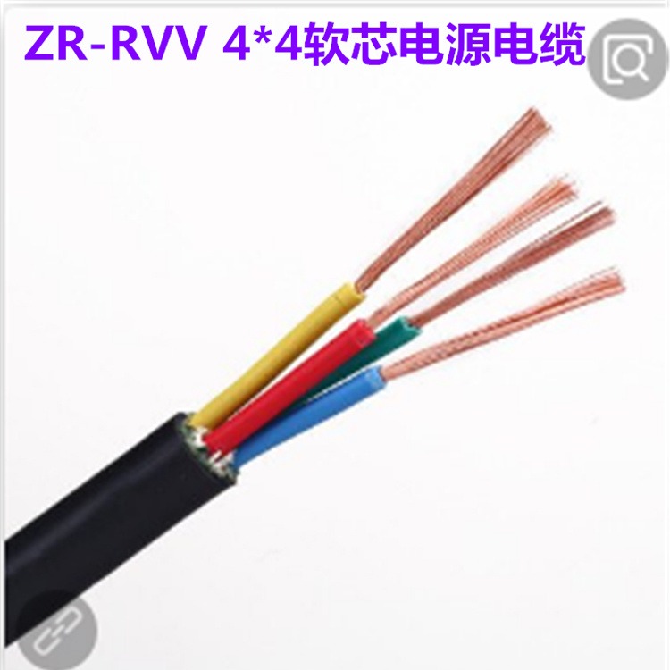 ZA-RVV 10*1.5电源线IA-RVV 14*1.5阻燃护套电缆图片