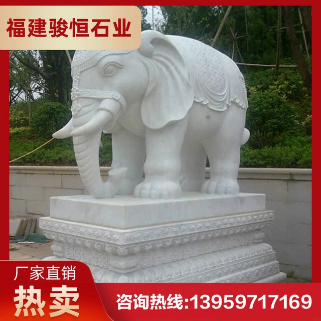园林寺庙广场汉白玉石头大象 大象雕塑蒙眼