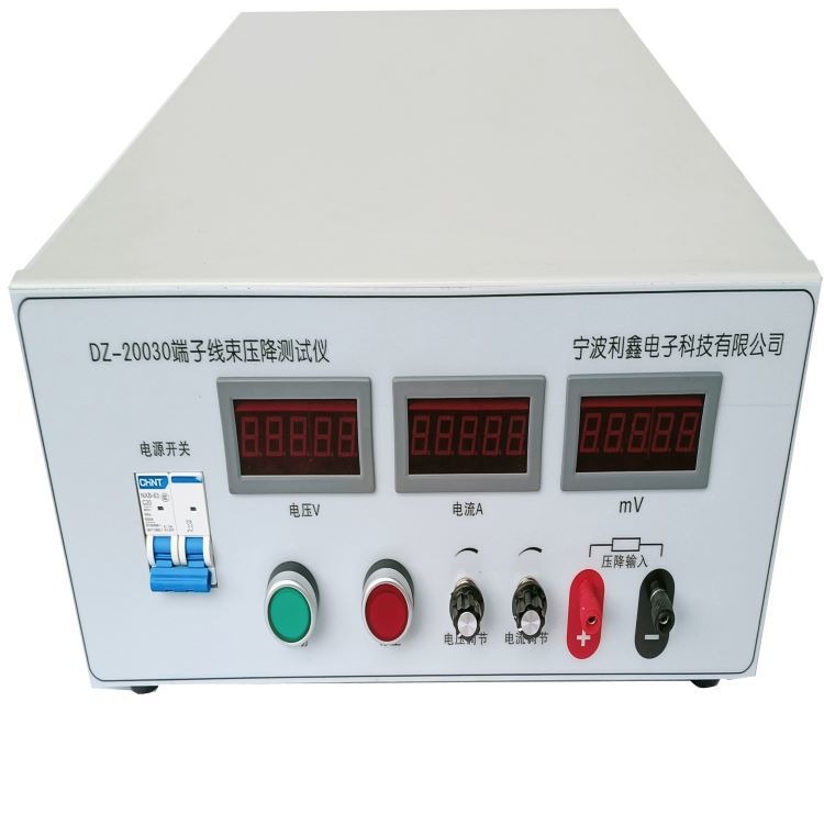 宁波利鑫电子DZ-10030高精度电压降测试仪