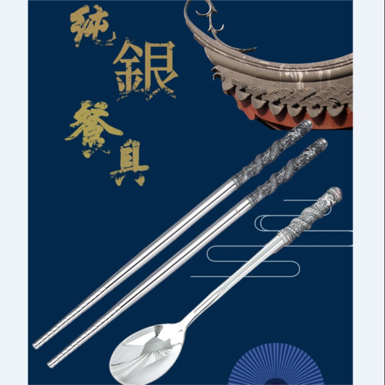 家用纯银筷子勺子 S999白银筷子高端足银餐具批发