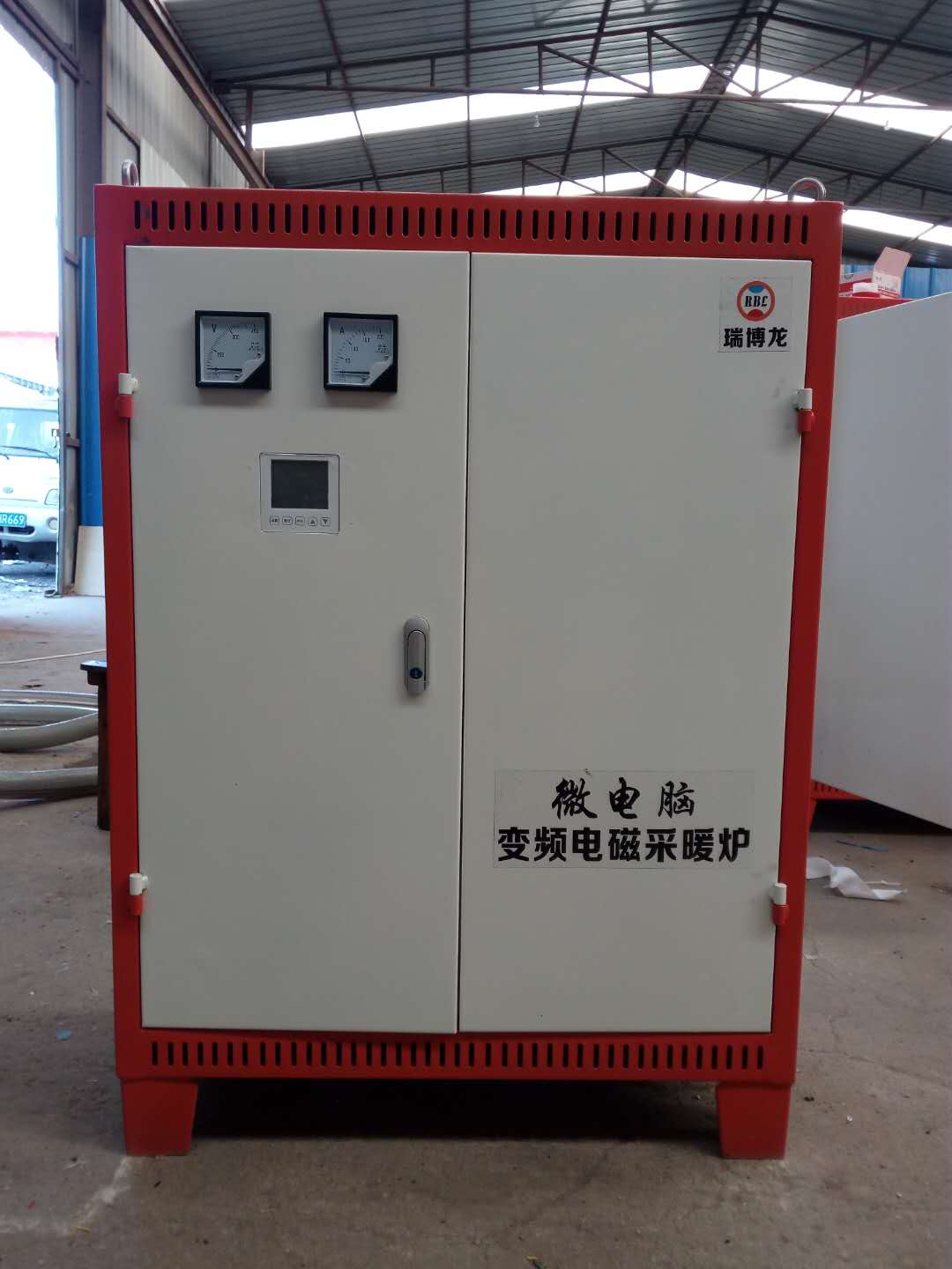 厂家供应 瑞博龙 商用电磁采暖炉 性能优越