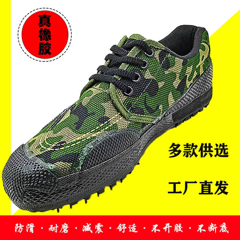 道诚鞋业中年爸爸鞋中老年运动鞋老北京布鞋