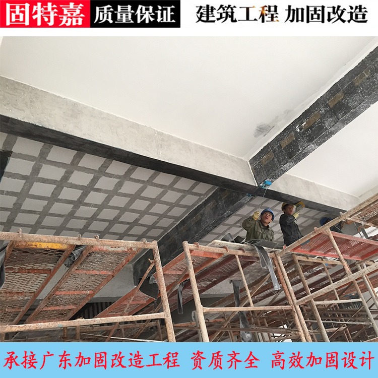 楼板加固 提高承载力加固施工 生产厂房补强加固承包