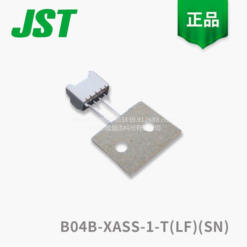 B04B-XASS-1-T(LF)(SN) JST连接器针座，原装正品21+图片