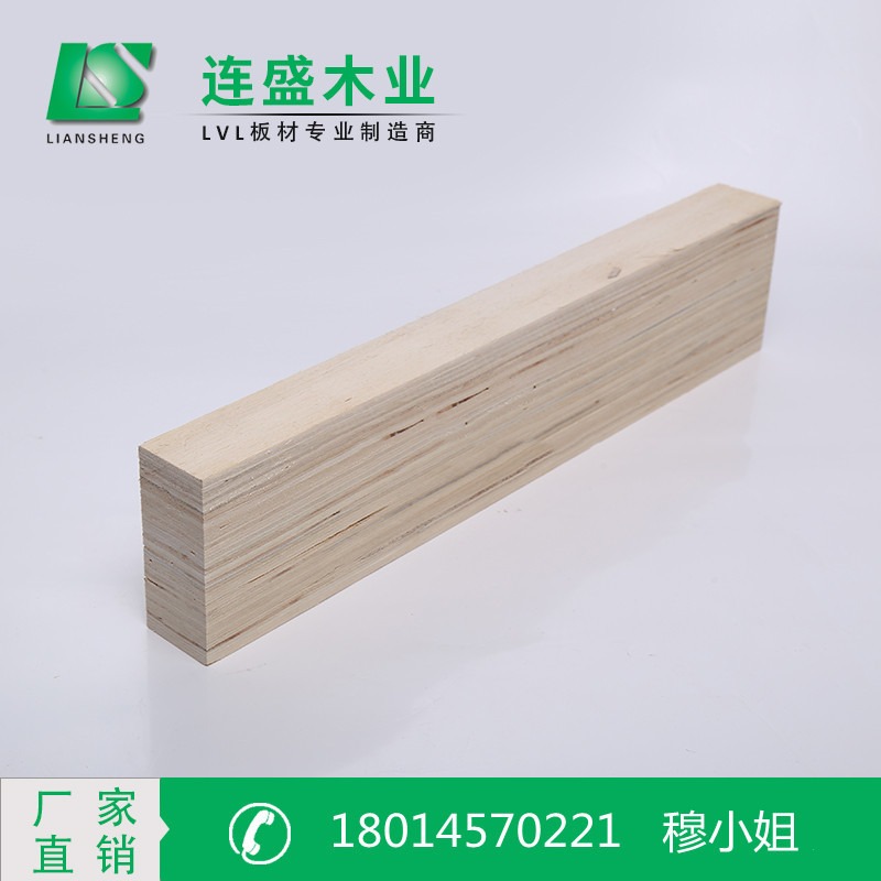 LVL包装板 出口免熏蒸木方 LVL顺向拉条层积材 2-6米长LVL
