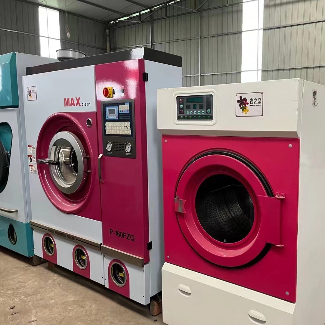 北京干洗机 全封闭干洗设备厂家 10公斤干洗店机器 悬浮减震变频减速