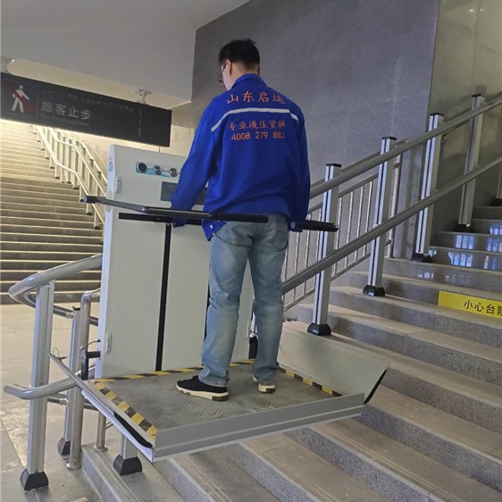 爬坡升降机 坡道电梯安装方 启运宁夏高铁无障碍通道设备