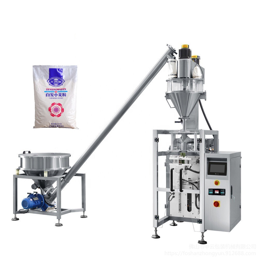 粉末封口机 自动面粉计量包装机 全自动小麦粉包装机设备