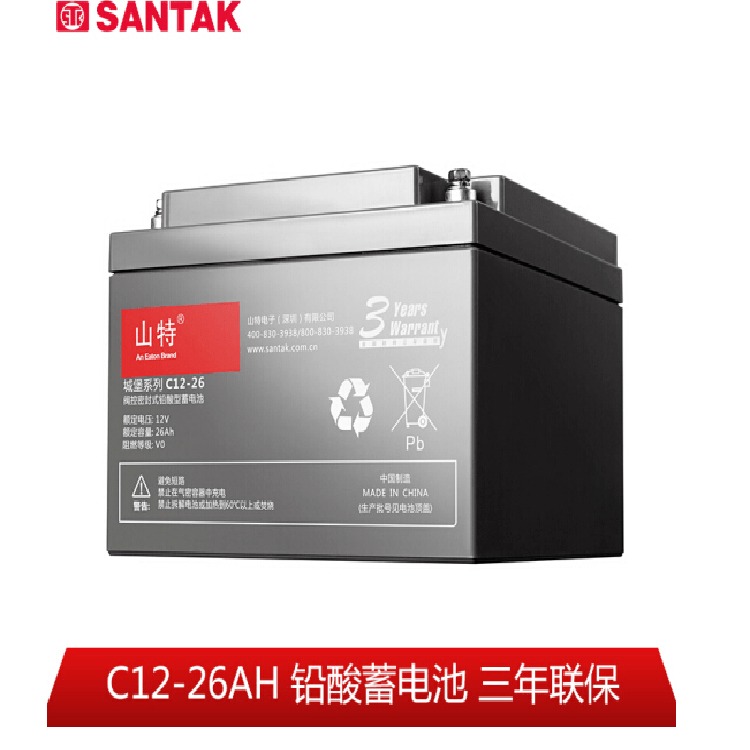 上海山特蓄电池C12-26阀控式铅酸蓄电池12V26AH机房UPS电源