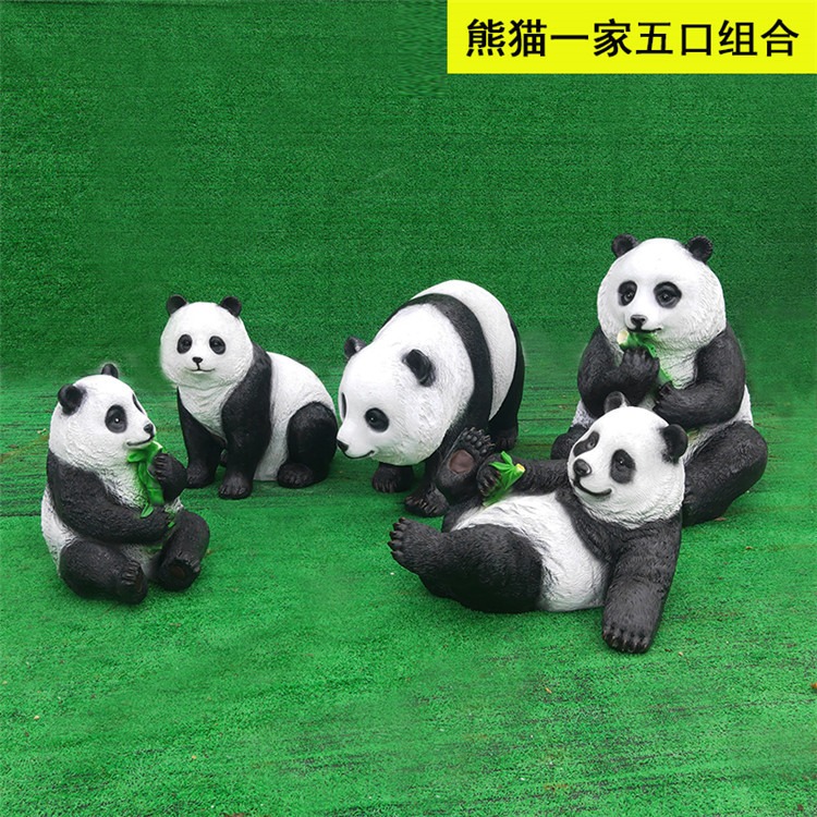 玻璃钢熊猫雕塑  仿真熊猫雕塑   熊猫彩绘雕塑  生产厂家  永景园林