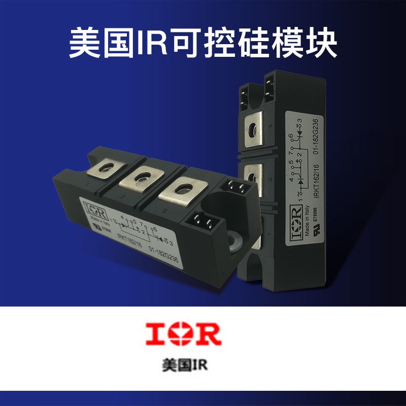 原装正品IR可控硅模块IRKD56/04 IRKD56/06 IRKD56/08 IRKD56/12全系列