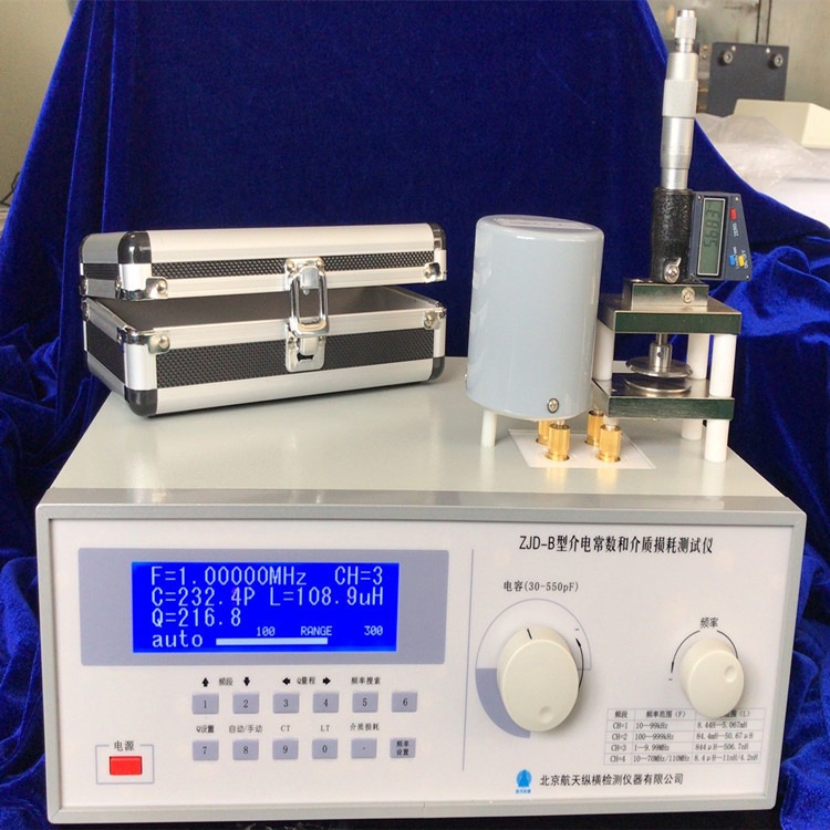 航天纵横 高频介电常数测试仪 阻抗测试仪器 小电容测量仪