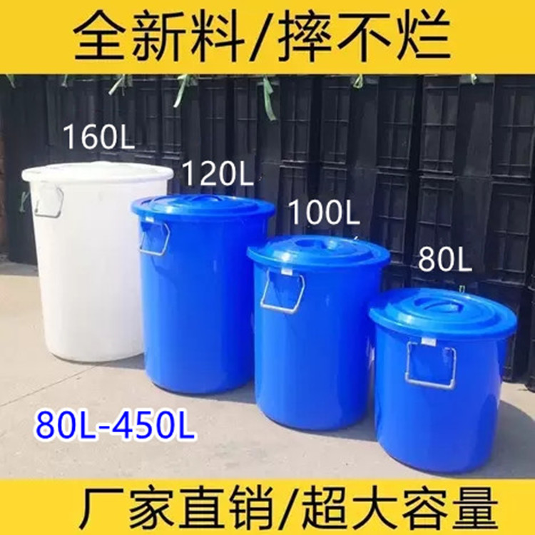 贵阳塑料制品厂家 高密度聚乙烯 蓝色收纳桶 80桶图片