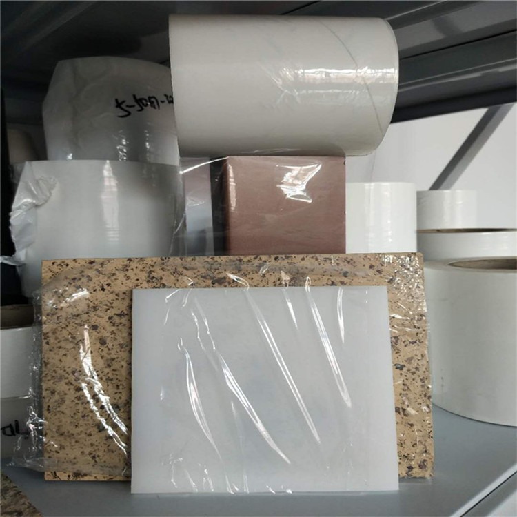 厂家供应塑料板PE保护膜 亚克力板PP板PVC板保护膜