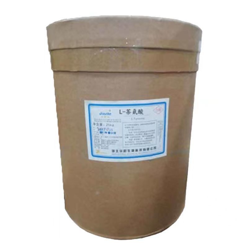 河南省食品级L-茶氨酸 L-茶氨酸价格 批发L-茶氨酸 批量生产L-茶氨酸图片