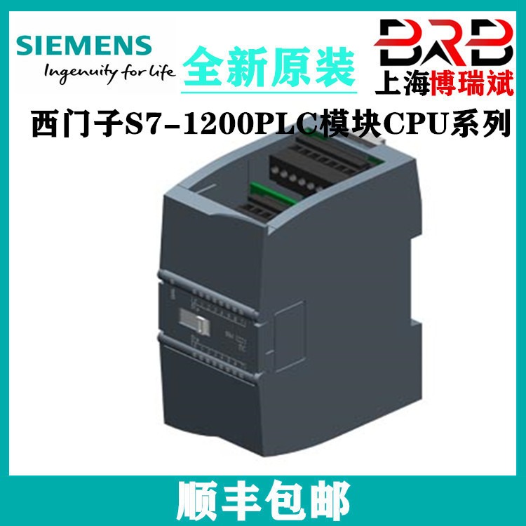 西门子S7-1200模块PLC 数字输出 SM 1222 6ES7222-1BH32-0XB0