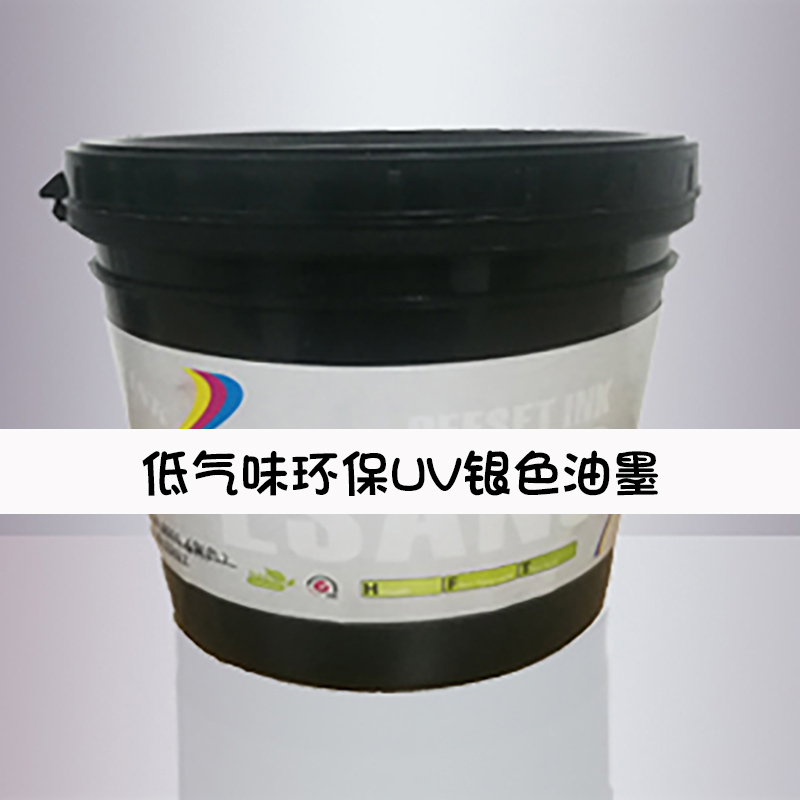 LEDUV油墨金属油墨上海UV网印油墨性能稳定图片