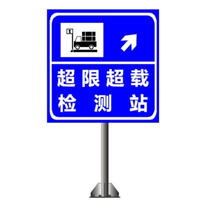 路美交通标志牌厂家生产定做鸡西市政工程优质3M级交通标志牌，道路指示牌，安全警示牌及工程施工牌
