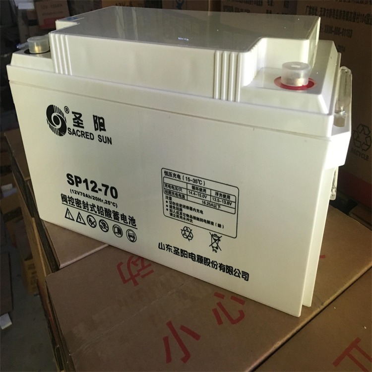 圣阳蓄电池SP12-70 12V70AH UPS设备电源阀控密封式
