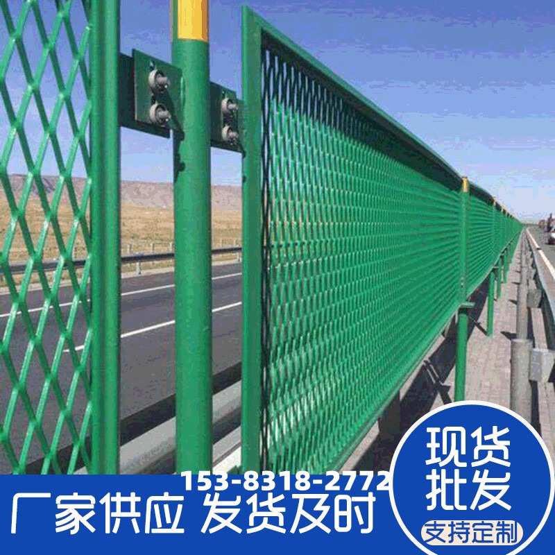 厂家定制桥梁防抛网高速公路护栏网绿色铁路高架桥框架式菱形防落网