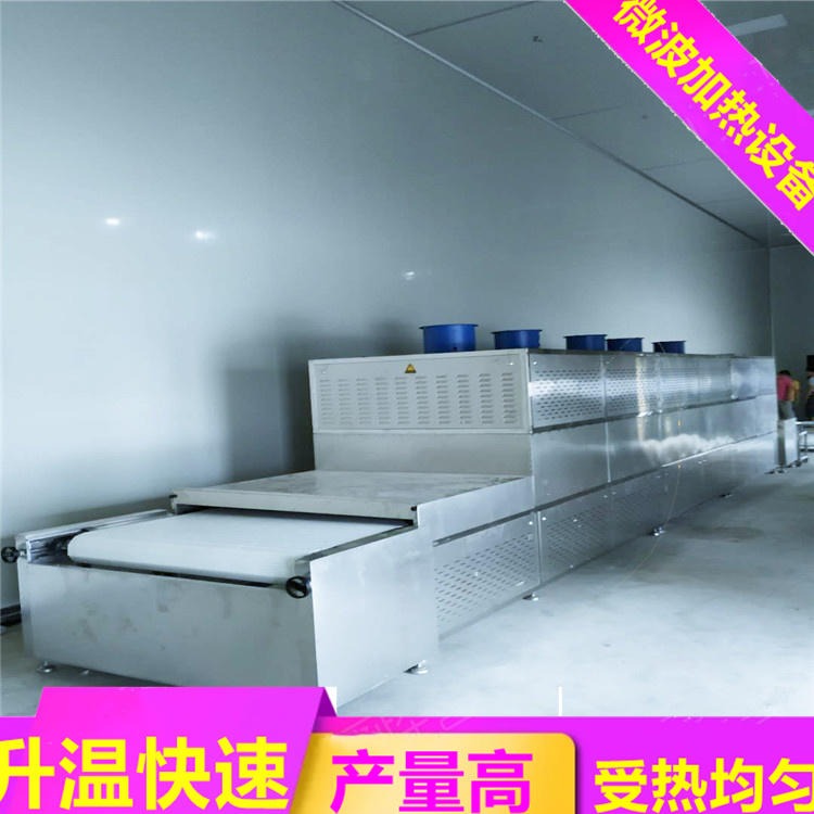 黑龙江学生餐微波加热箱 连续式盒饭回温设备 立威制造微波加热机图片