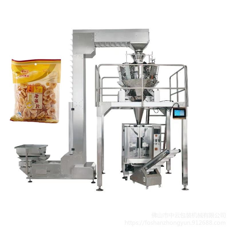 椰枣包装机 全自动果干颗粒包装机械 厂家供应