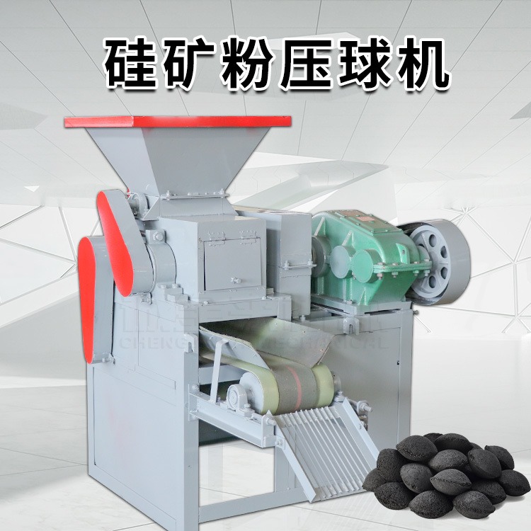 诚金来耐火材料时产5-7吨硅矿粉压球机一年质保