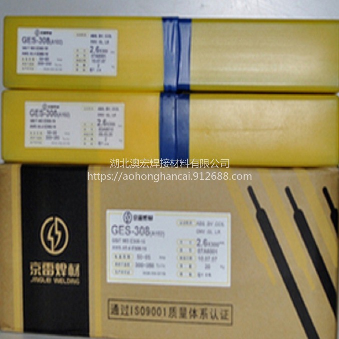 原装昆山京雷GER-108耐热钢焊条E7018-A1 R106Fe电焊条2.5 3.24.0焊接焊材现货