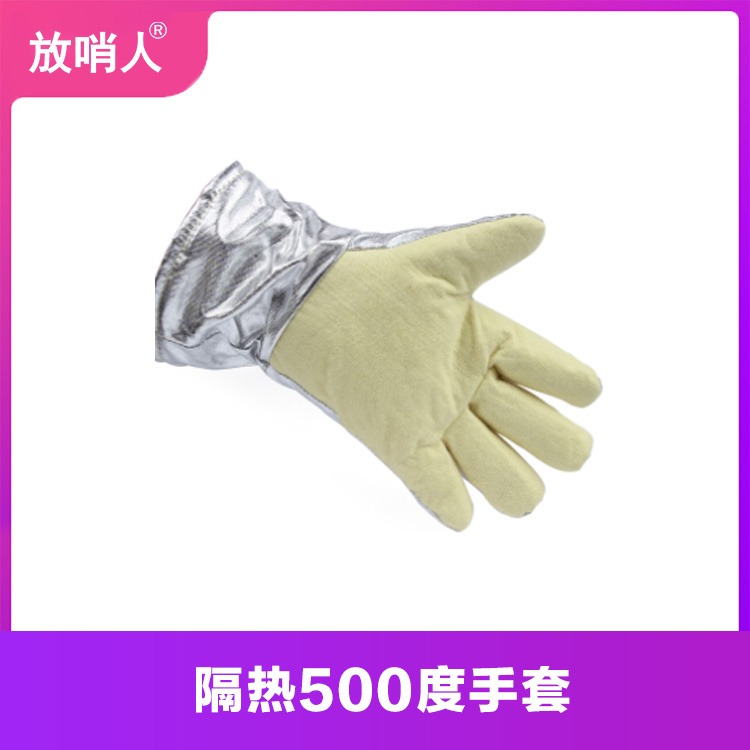 卡司顿 YERR15-34 隔热500度手套 铝箔 隔热手套 防烫耐高温手套