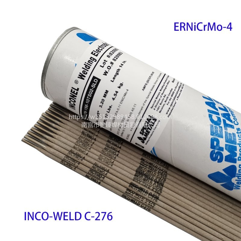 美国SMC焊条ENiCrMo-3/4INCONEL112耐高温腐蚀超合金C276镍基焊丝ENiCrMo-4焊条