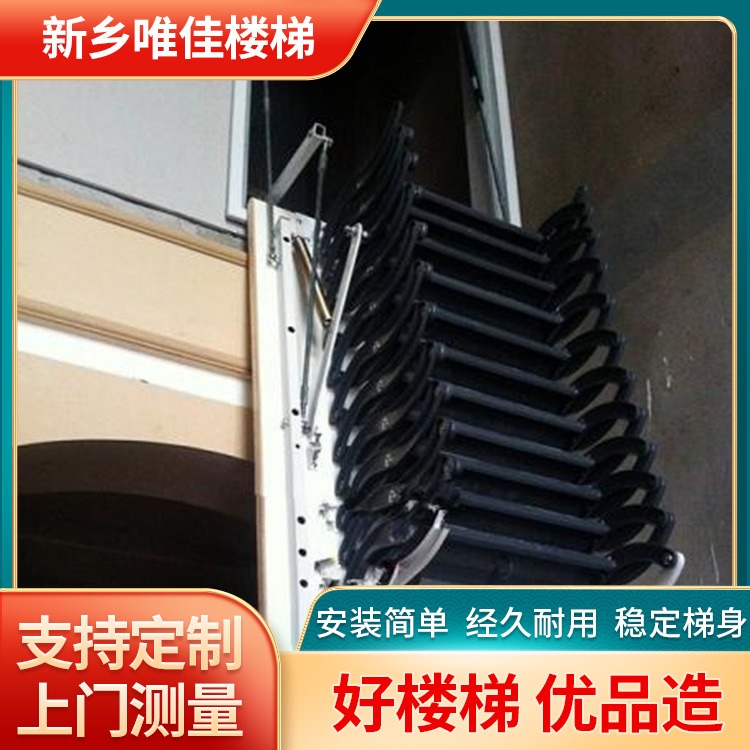 阁楼楼梯 地下室伸缩楼梯 Mitsubishi/三菱 电动遥控家用阁楼伸缩楼梯