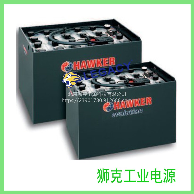 霍克叉车电池HAWKER叉车电池24V320AH前移式叉车用3PZS320电瓶组