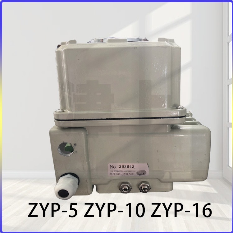 ZYP-5 ZYP-10 ZYP-16 津上伯纳德 楼宇自控铝合金智能免开盖调试 精小型电动执行器 性价比高