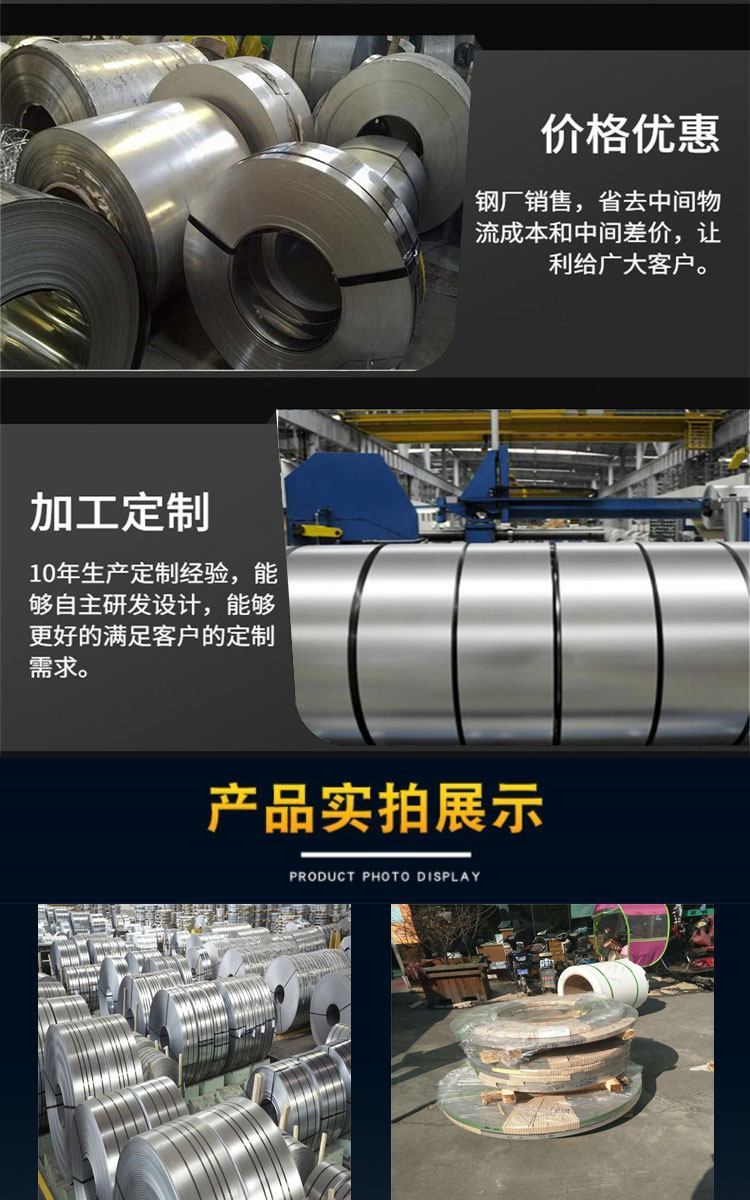 台湾中钢SK5钢带 热处理SK5钢带 耐磨高韧性进口钢带示例图3