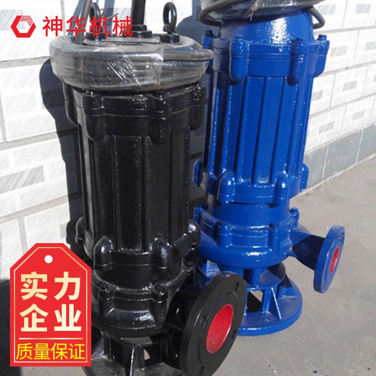 神华 防爆抽渣泵适用范围 防爆抽渣泵安全可靠