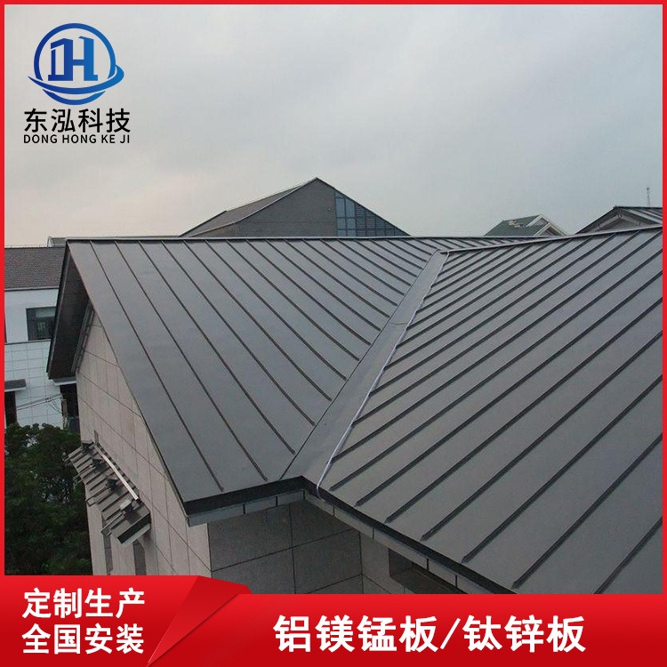 别墅、幼儿园、养老中心金属屋面瓦板 0.9mm厚25-400铝镁锰板铝合金屋顶瓦
