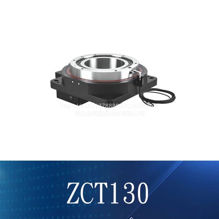 ZCT130中空旋转平台伺服转台 电动分度盘角度台伺服旋转工作直斜齿轮减速机电动减速机旋转转盘