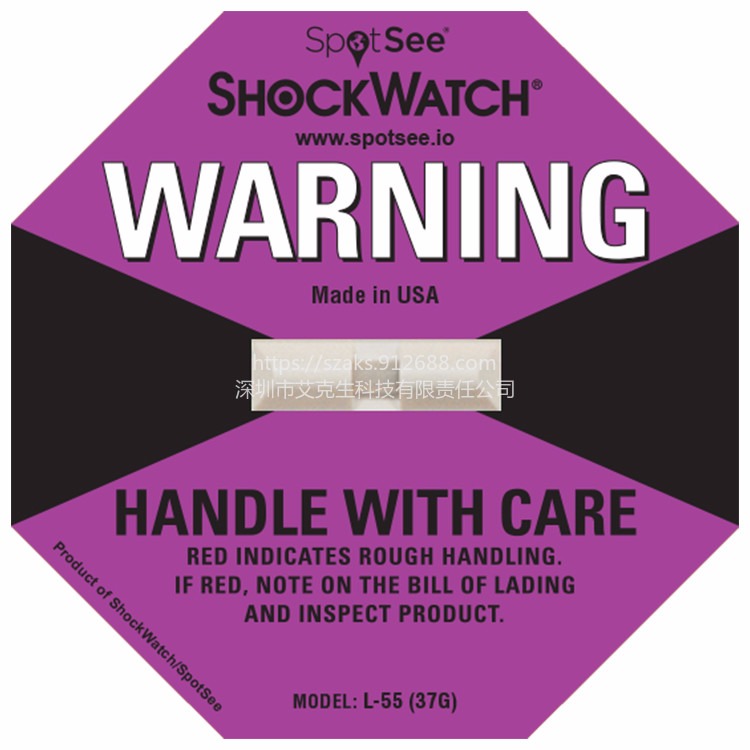 南京shockwatch 37G防震动标签正规代理深圳防震标签防碰撞标签