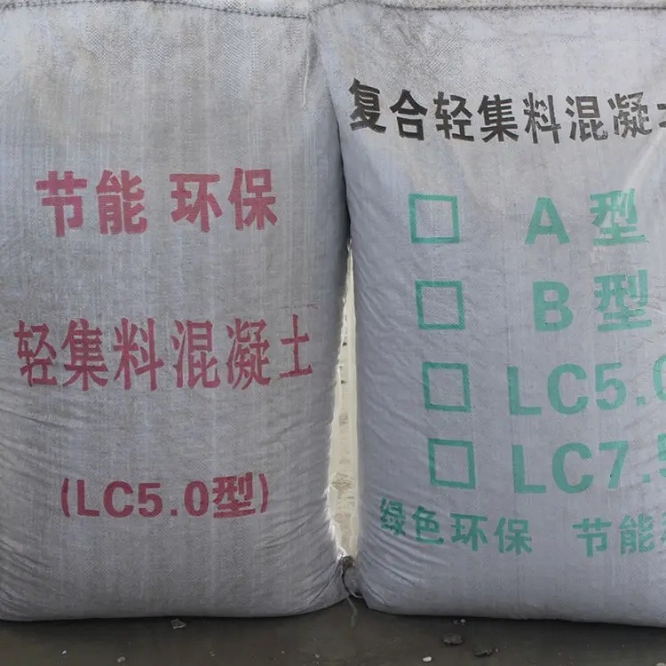 嘉怡厂家供应 B型轻集料混凝土 高强度干拌复合轻骨料混凝土 LC5.0轻集料图片